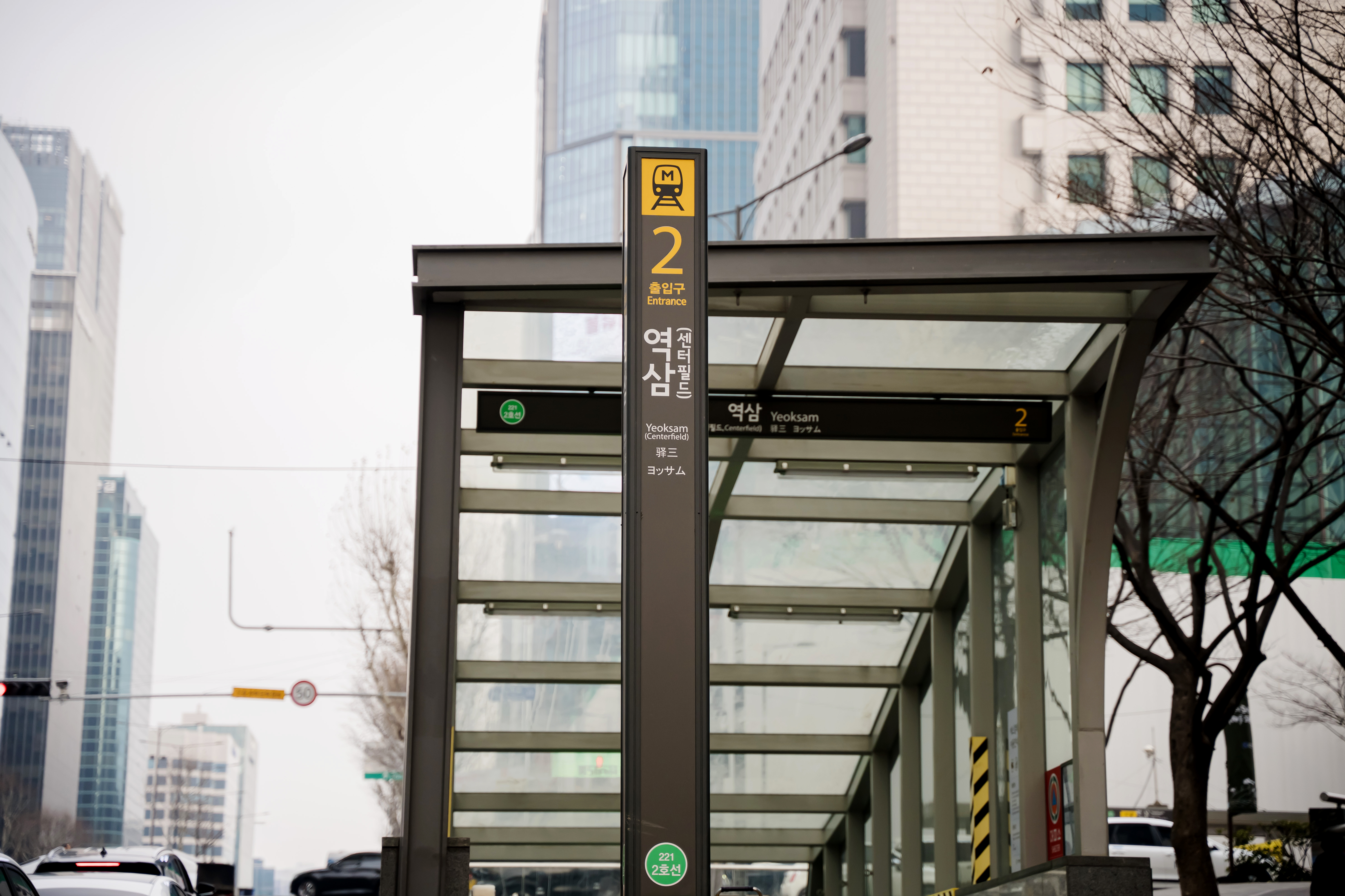 Yeoksam Station Exit 2