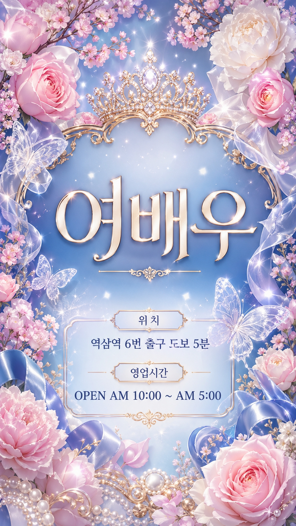 메인