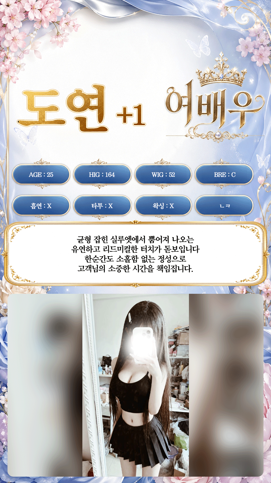 도연
