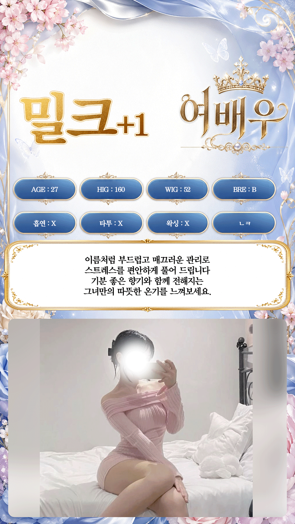 밀크