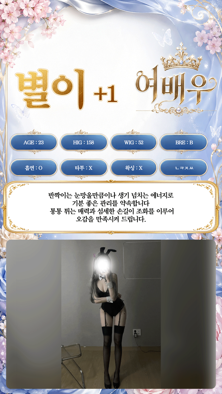 별이