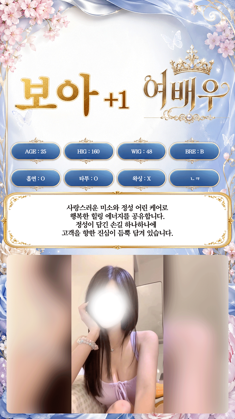 보아
