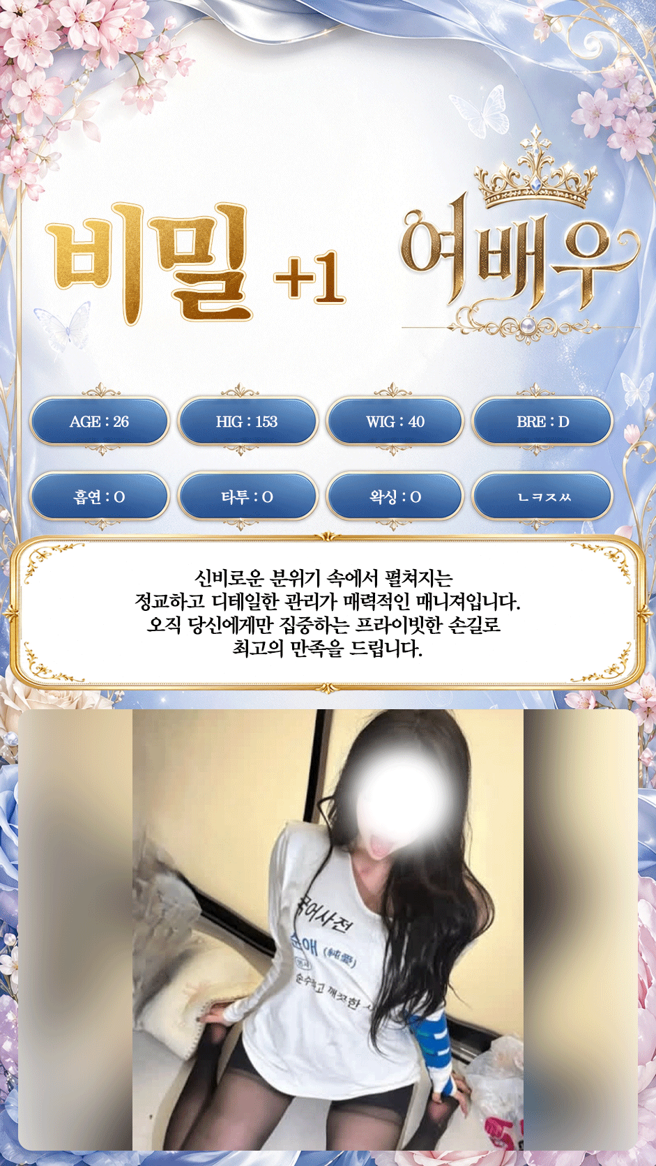 비밀