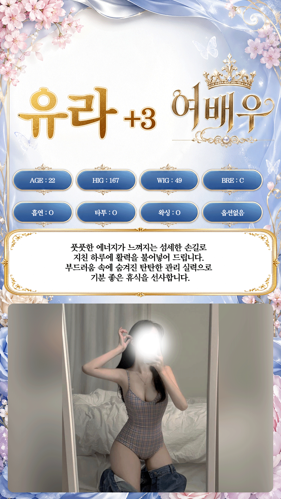 유라