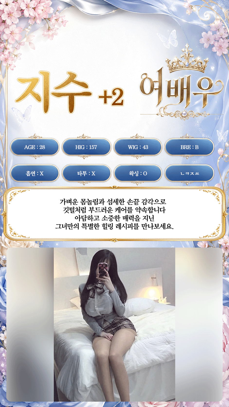 지수