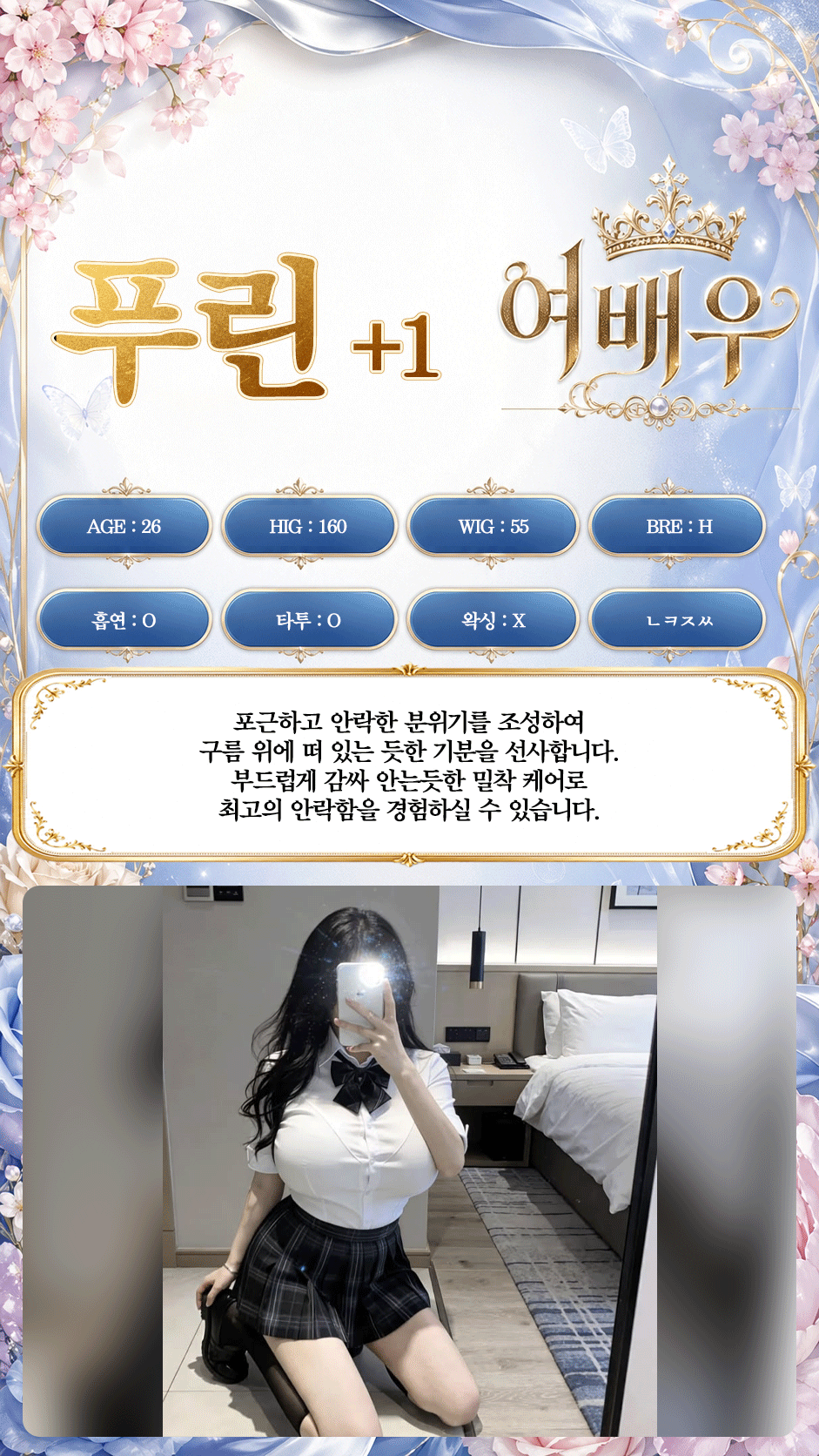 푸린