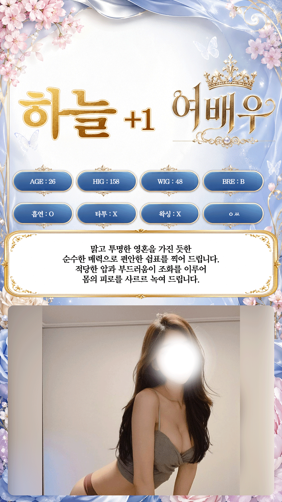 하늘