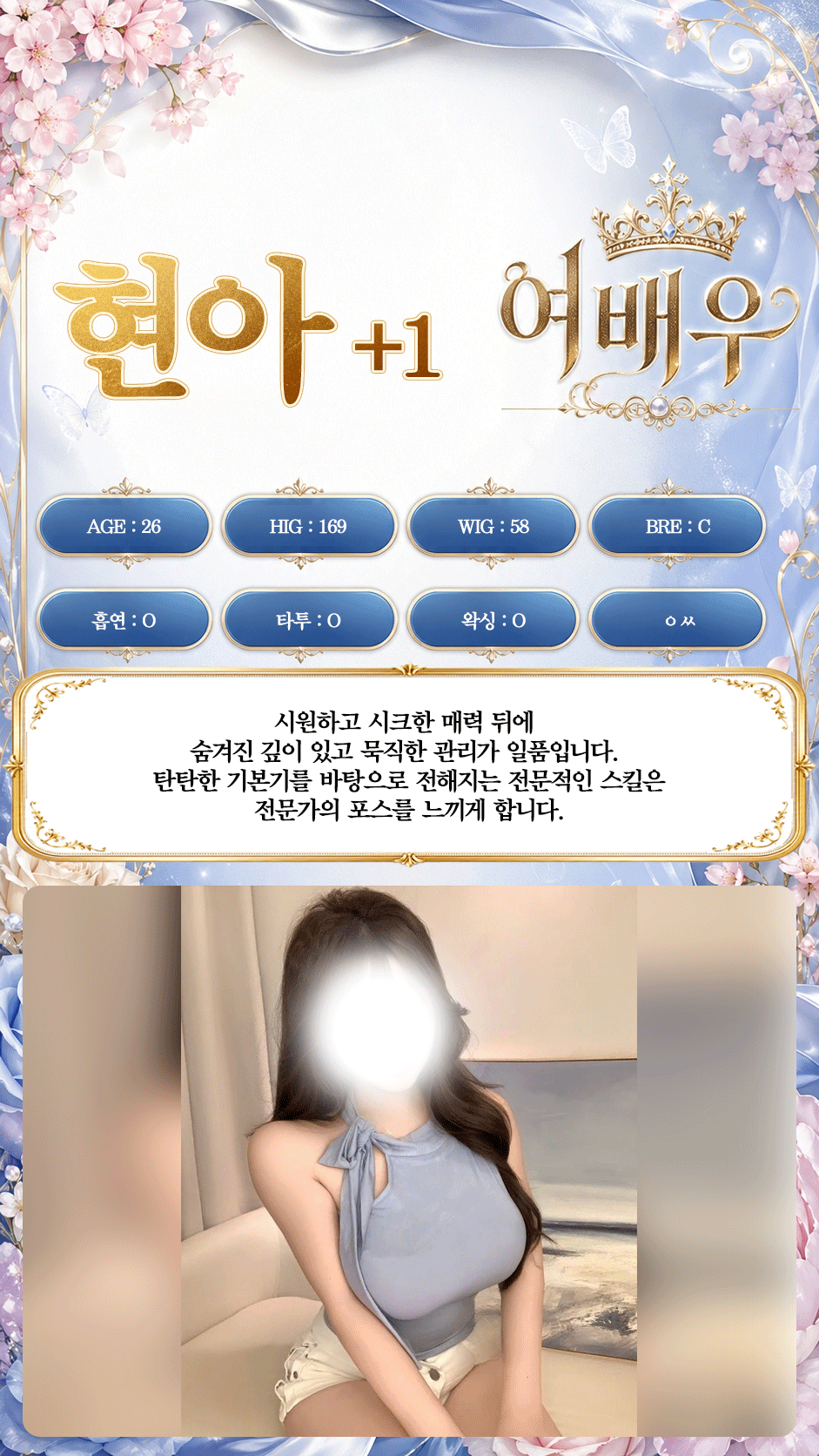 현아